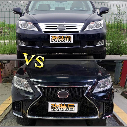 其他雷克萨斯LS改装中网老改新款