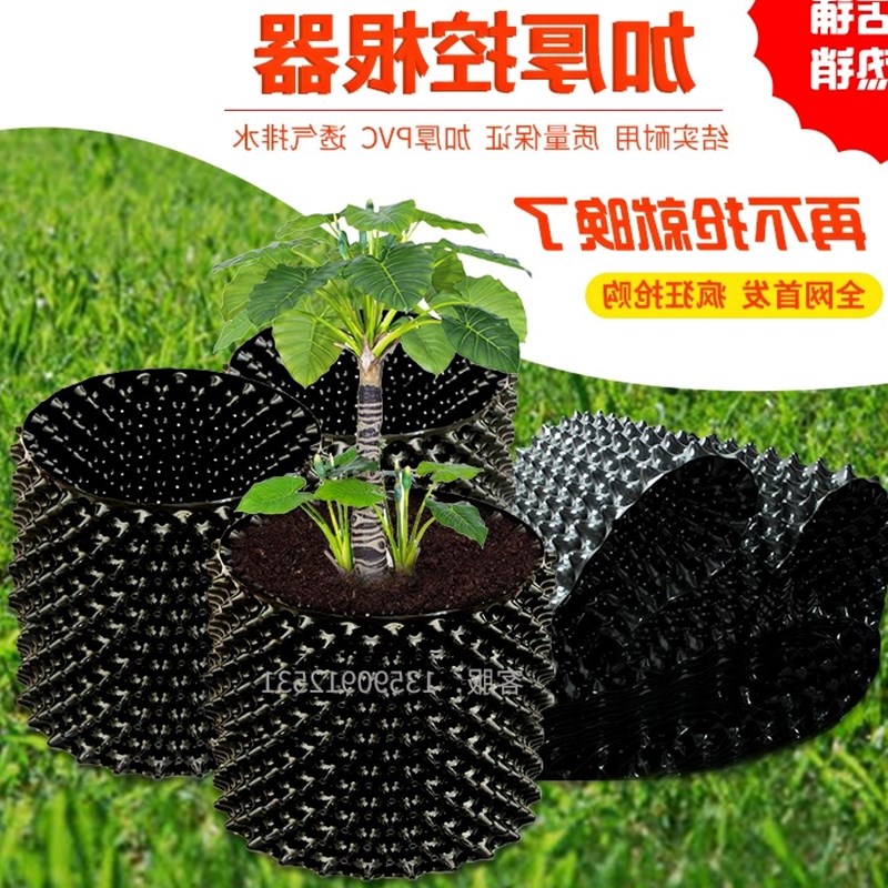 优质控根器p园林加厚种大树围土栏育苗容器盆景绿化塑料排水板|ruв категории доставка цветов/цветок моделирования/растения садоводства, садовых принадлежностей, других садовых принадлежностей - от Buy2taobao.com для оказания профессиональной услуги покупки агента Taobao