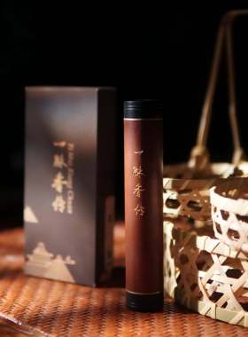 一脉相传曾氏众生香茶香短线香