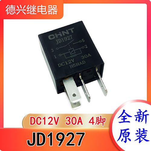 正泰汽车JD1926192729262927