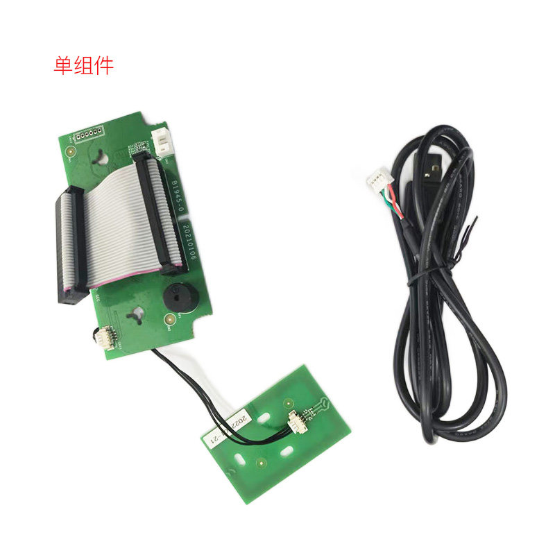 精伦串口组件内置式阅读器图片