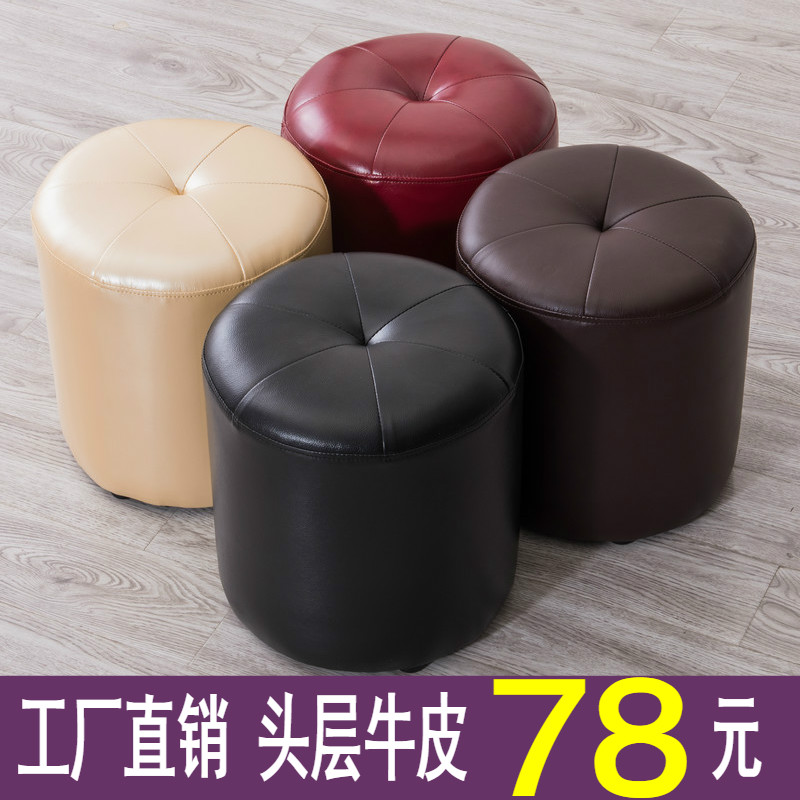 真皮小凳子家用时尚创意圆凳沙发凳客厅茶几凳皮墩换鞋凳皮凳矮凳