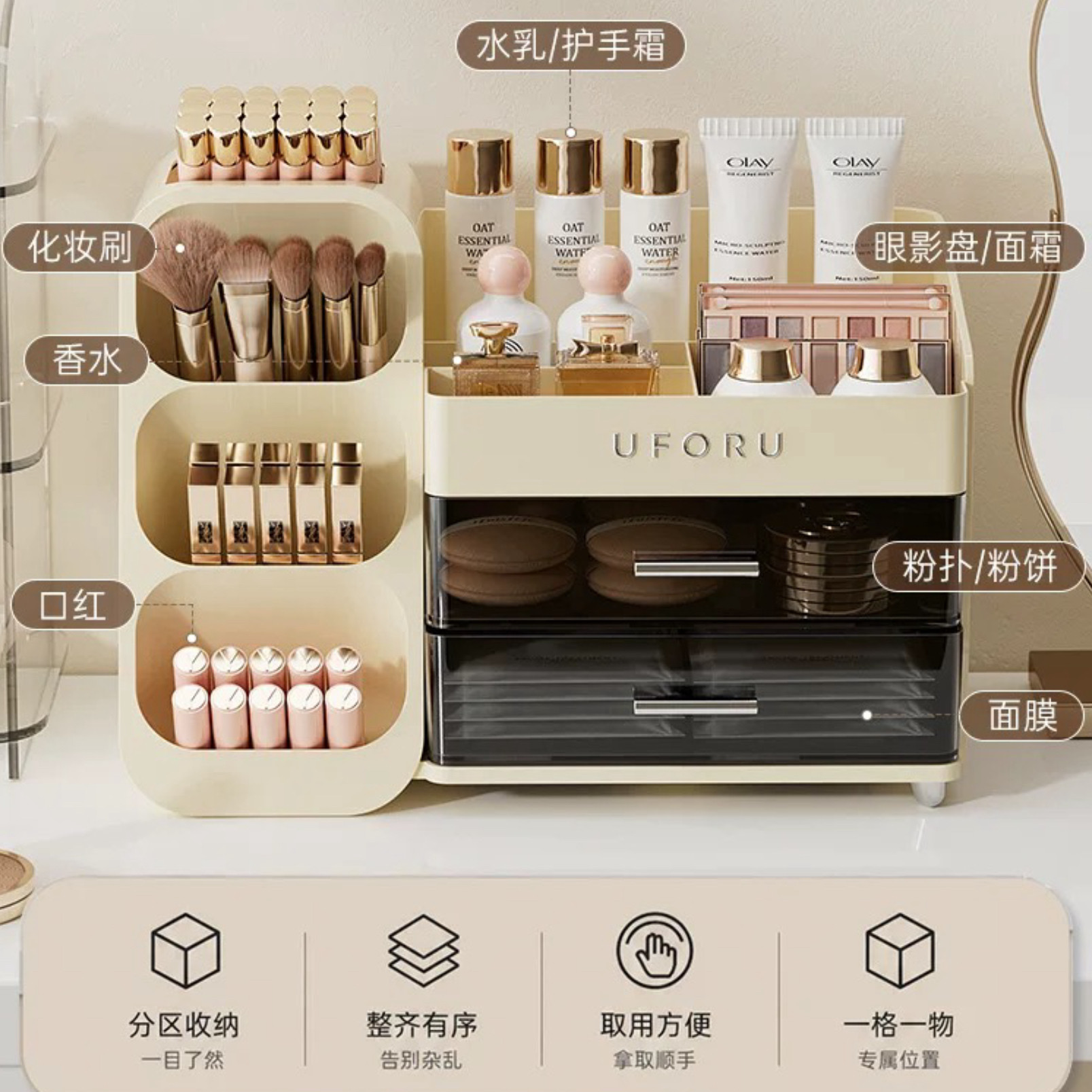 化妆品收纳盒家用梳妆台感大容量口红护肤品多功能分格置物架