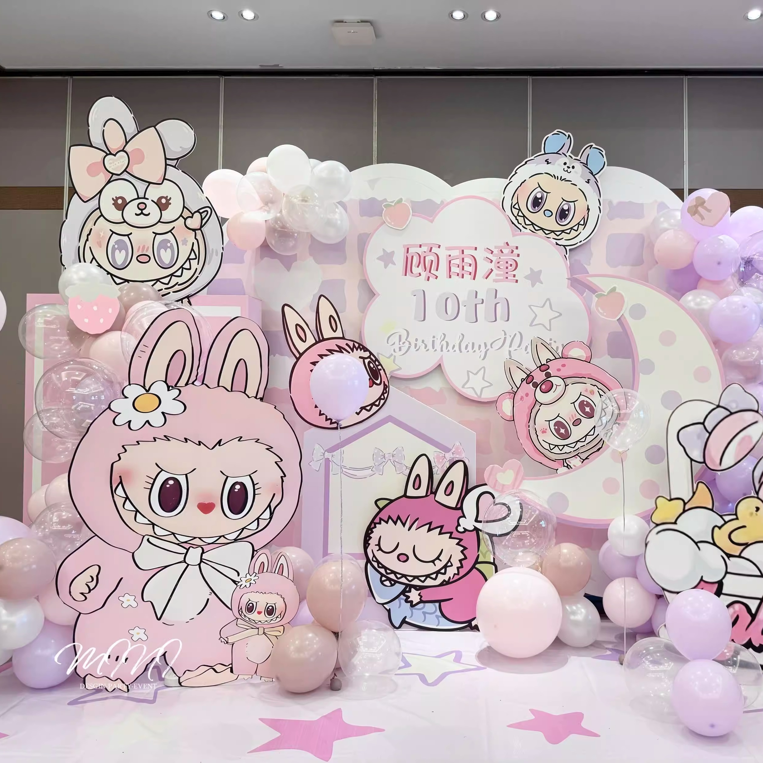 女生10岁生日宴拉布布主题布置