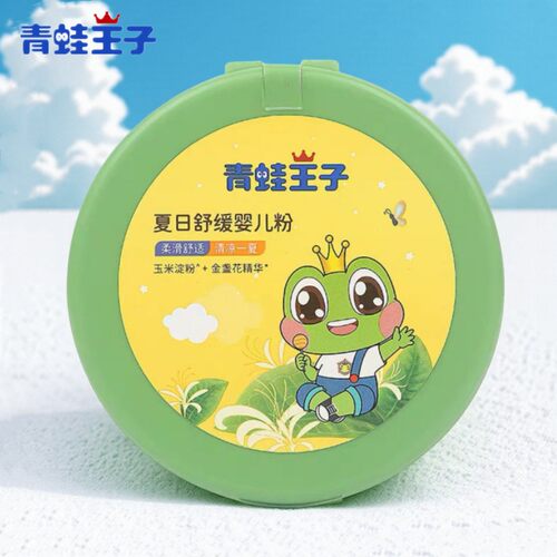 青蛙王子婴儿爽身粉清凉干爽