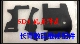 5d3 Essence Three -Piece Cust с клеем