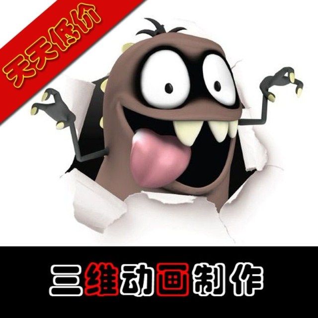 三维动画制作-maya成品-flash-商业广告