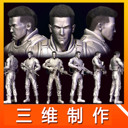 三维3d建模制作maya动画代做成品角色动画骨骼绑定zb玛雅模型雕刻