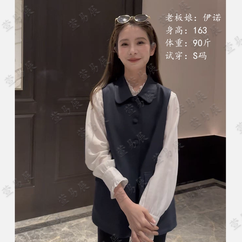 -“浅夜澜光”56%羊毛44%醋酸极简挺阔光泽感马甲-WT6040204