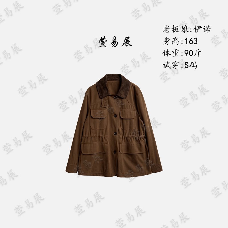 -“柏林往事”轻奢撞色山羊皮领抽绳收腰风衣外套-WT091805
