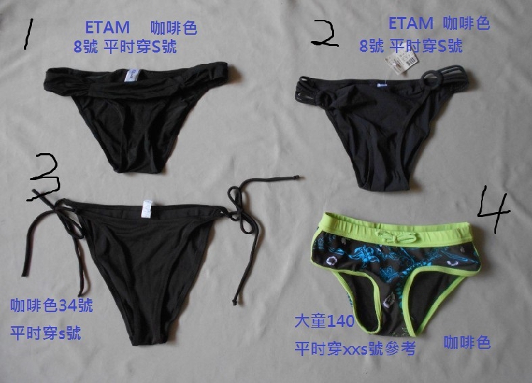 xxs性感泳衣比基尼平角裤