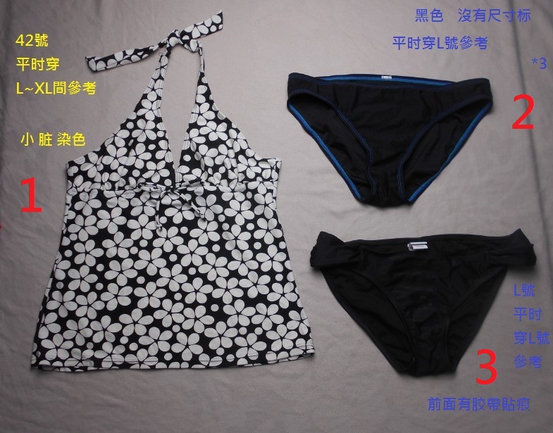 温泉修身背心遮肚显瘦条纹泳衣