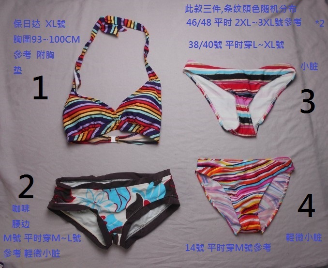 性感泳裤蓝色三角比基尼瑕疵特价