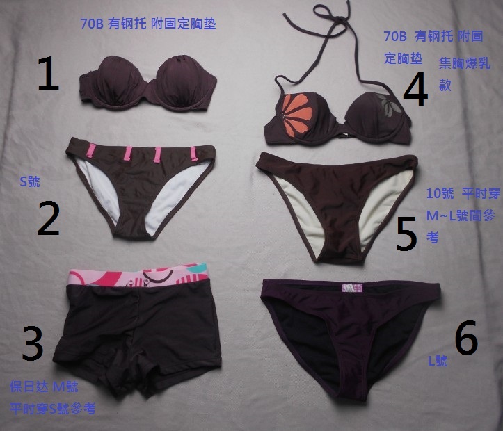 泳裤咖啡色三角比基尼瑕疵特价