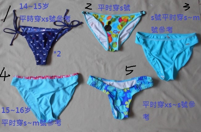 PYP010 蓝色系 S XS M 性感系帶泳衣比基尼泳裤泳裙 系帶