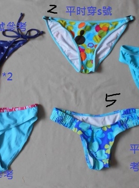 PYP010 蓝色系 S XS M 性感系帶泳衣比基尼泳裤泳裙 系帶