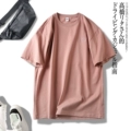 Brick Red