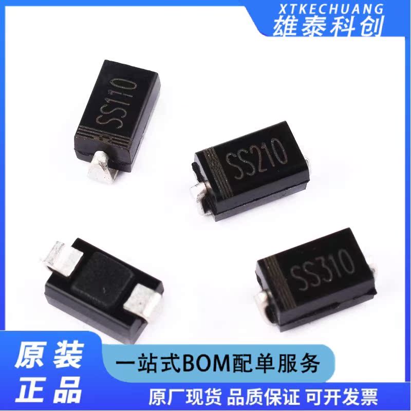 贴片肖特基整流二极管SS110/210/310SMA封装SB/SR1100/2100/3100
