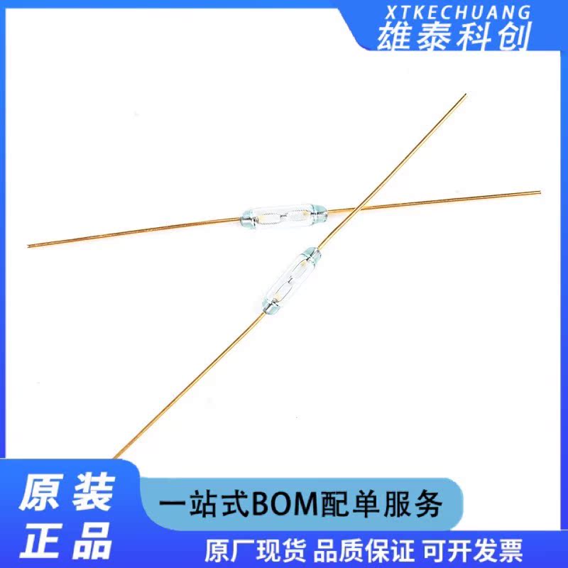 GDI-07 MKA07101干簧管/磁控感应开关 1.8*7MM 常开型