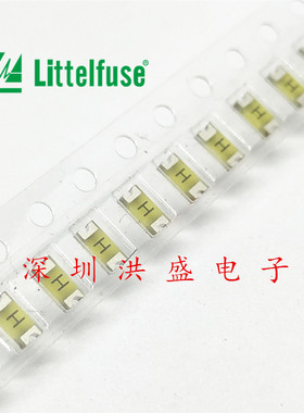 进口美国力特一次性贴片保险丝 0433001.NR 1206 1A 63V 丝印H