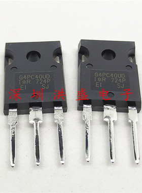 进口原装 IRG4PC40UDPBF G4PC40UD 大功率ICBT管 MOS管 600V/40A
