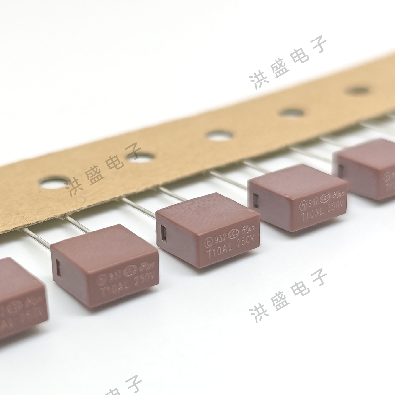 贝特 932方形保险丝管 T10AL250V TE5 延时慢熔断 插件5.08mm脚位