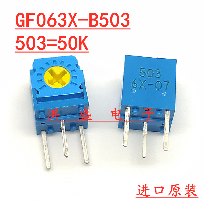 进口原装 TOCOS精密电位器 GF063X-B503 50K 立式侧调 503 6X
