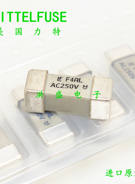 进口力特0464004.DR 贴片保险丝 LF F4AL AC 250V 12.1*4.5mm快断