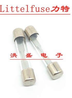0312030.MXP美国力特6*32快熔玻璃保险丝管 312 F 30A LF30A/32VP