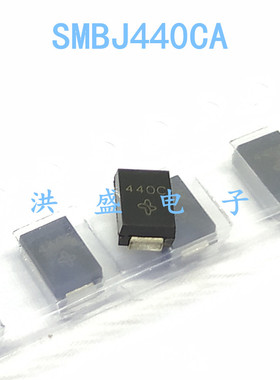 TVS瞬变抑制贴片二极管 SMBJ440CA 600W 440V DO-214AA 双向
