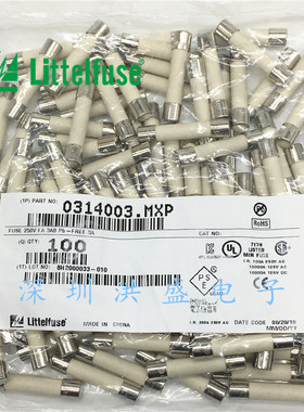 0314003.MXP力特6*32 3A 250V陶瓷保险丝管 314 F3A/250VP 快熔断
