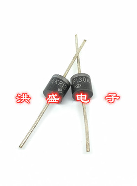 5000W大功率TVS瞬变二极管 5KP130A/130CA 单向/双向 130V直插R-6