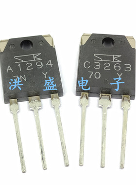 进口全新原装SK/三肯音频功放对管2SA1294 2SC3263 A1294 C3263