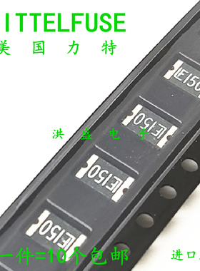 1812L150ZR 美国力特LF 聚合物 PTC自恢复保险丝 1812 1.5A LF150