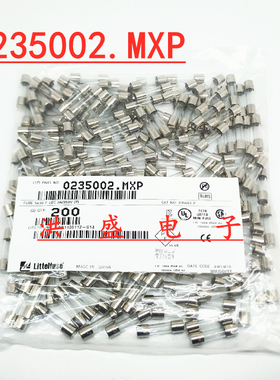0235002.MXP美国力特5*20玻璃保险丝管 235 2A安 F2AL250V 快熔断