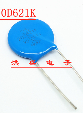 20D621K 20mm压敏电阻 20K621 621KD20 620V
