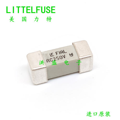 力特贴片保险丝LFF1ALAC250V