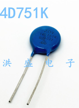 压敏电阻14D751K 751KD14 14K751 电压750V 直径14mm 脚距8mm