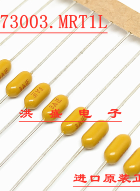 0473003.MRT1L美国力特 3A LF 慢熔 125V电阻式保险丝管 进口原装