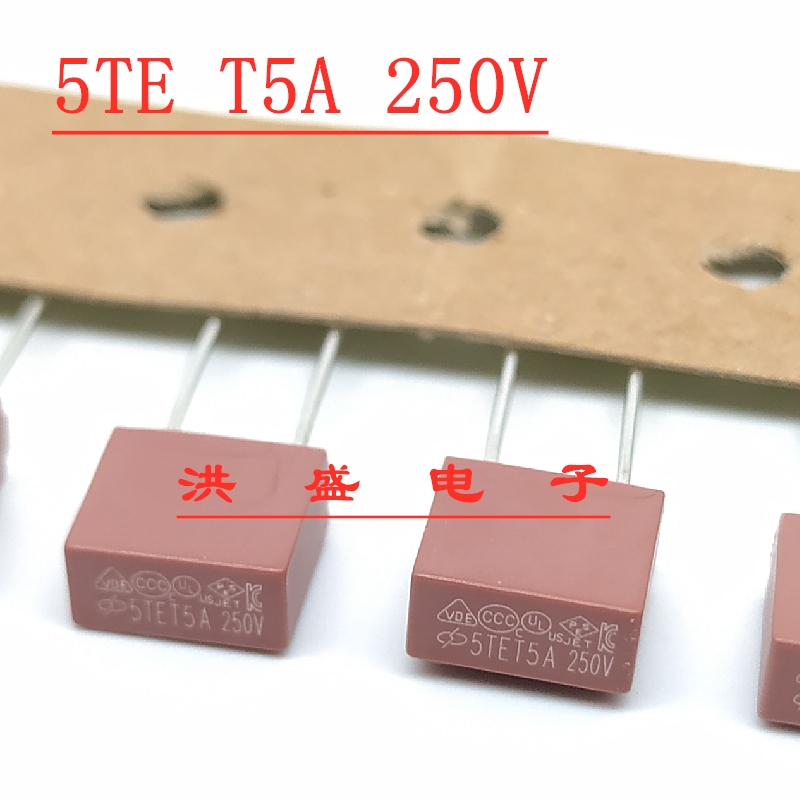 XC方形保险丝管5TE T 1A/2/2.5/3.15/5/6.3/10A安250V UL VDE认证-封面