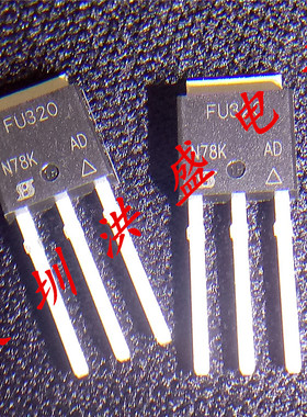 VISHAY进口原装IRFU320PBF FU320 TO251 N沟道 MOS场效应三极管