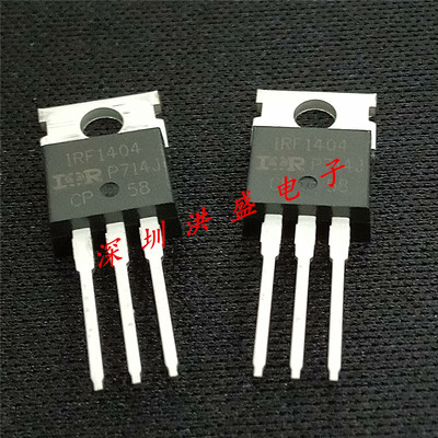 进口原装 IRF1404PBF IRF1404 TO-220 N沟道MOS场效应三极管