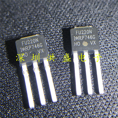 进口全新原装IRFU220NPBF FU220N TO-251 5A/200V场效应三极管