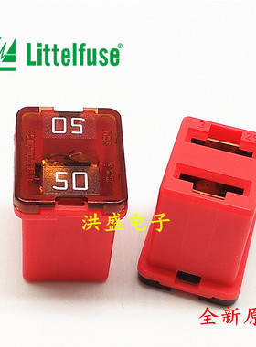 0895050.Z进口方形汽车保险丝盒58V短号 50A科沃兹福特翼博福睿斯