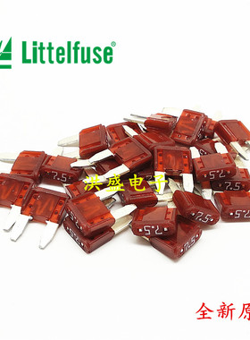099707.5WXN美国力特小号汽车插片保险丝片997 7.5A  58V进口原装