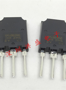 进口全新原装 GPS40B120UD IRGPS40B120UDP 40A 1200V IGBT 单管