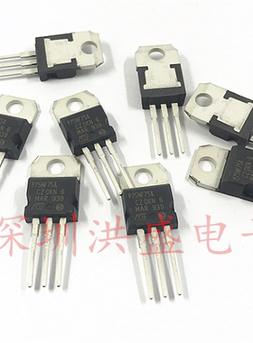 进口全新原装STP75NF75 P75N75场效应管电动机控制器逆变器常用