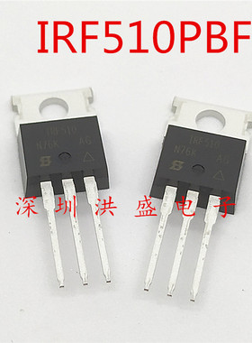 进口原装IRF510PBF IRF510 TO-220 N沟道 MOS场效应三极管