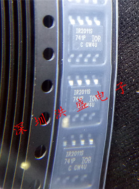 进口原装 贴片场效应管IR2011STRPBF IR2011S贴片SOP-8