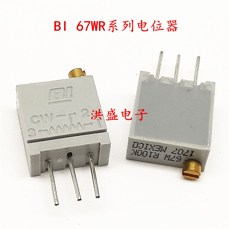 进口美国BI多圈精密微调/可调电位器 67WR10LF 3296W 10R全新原装